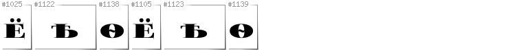 Rusian - Additional glyphs in font FoglihtenBlackPcs