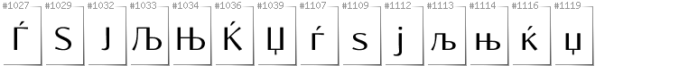 Macedonisch - Zusätzliche Zeichen in der Schrift Resagokr