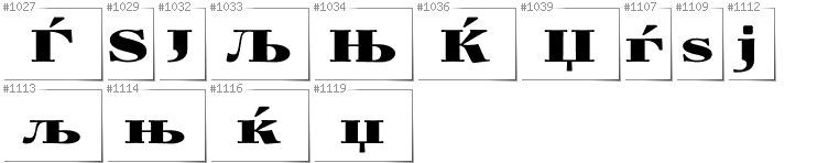 Macedoński - Dodatkowe glify w foncie Yokawerad