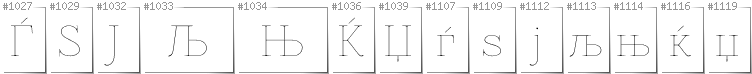 Macedoński - Dodatkowe glify w foncie Znikomit