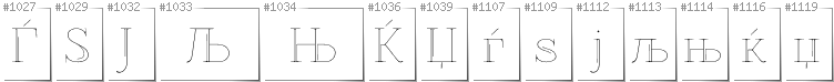 Macedonian - Additional glyphs in font ZnikomitNo25