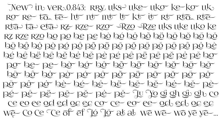 Font FoglihtenNo07 ver 0.843 new ligatures